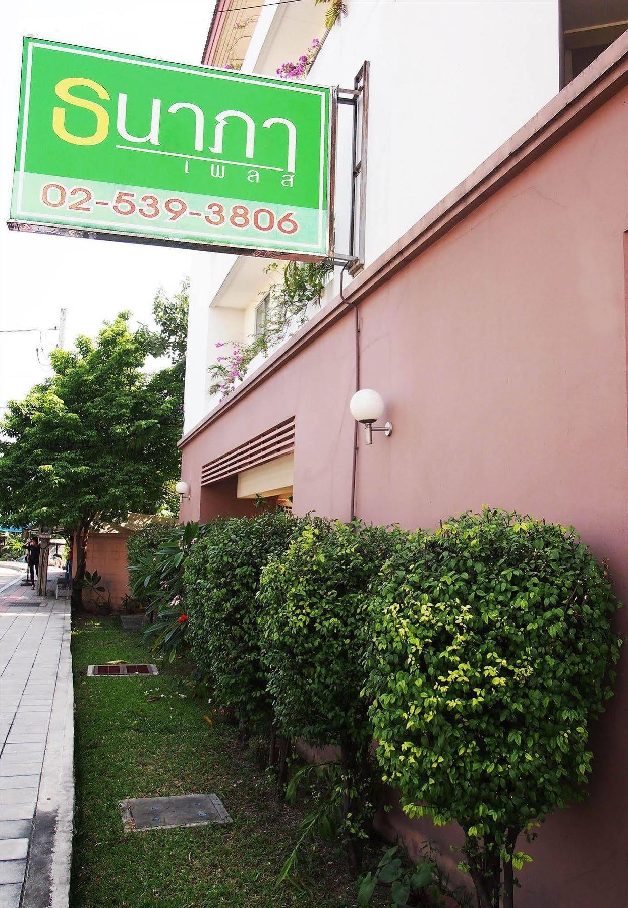 Thanapa Place Bangkok Eksteriør billede
